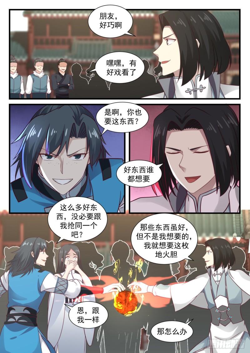 672 冰心雪莲12
