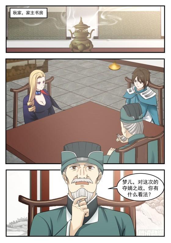 358 必定是杨开7