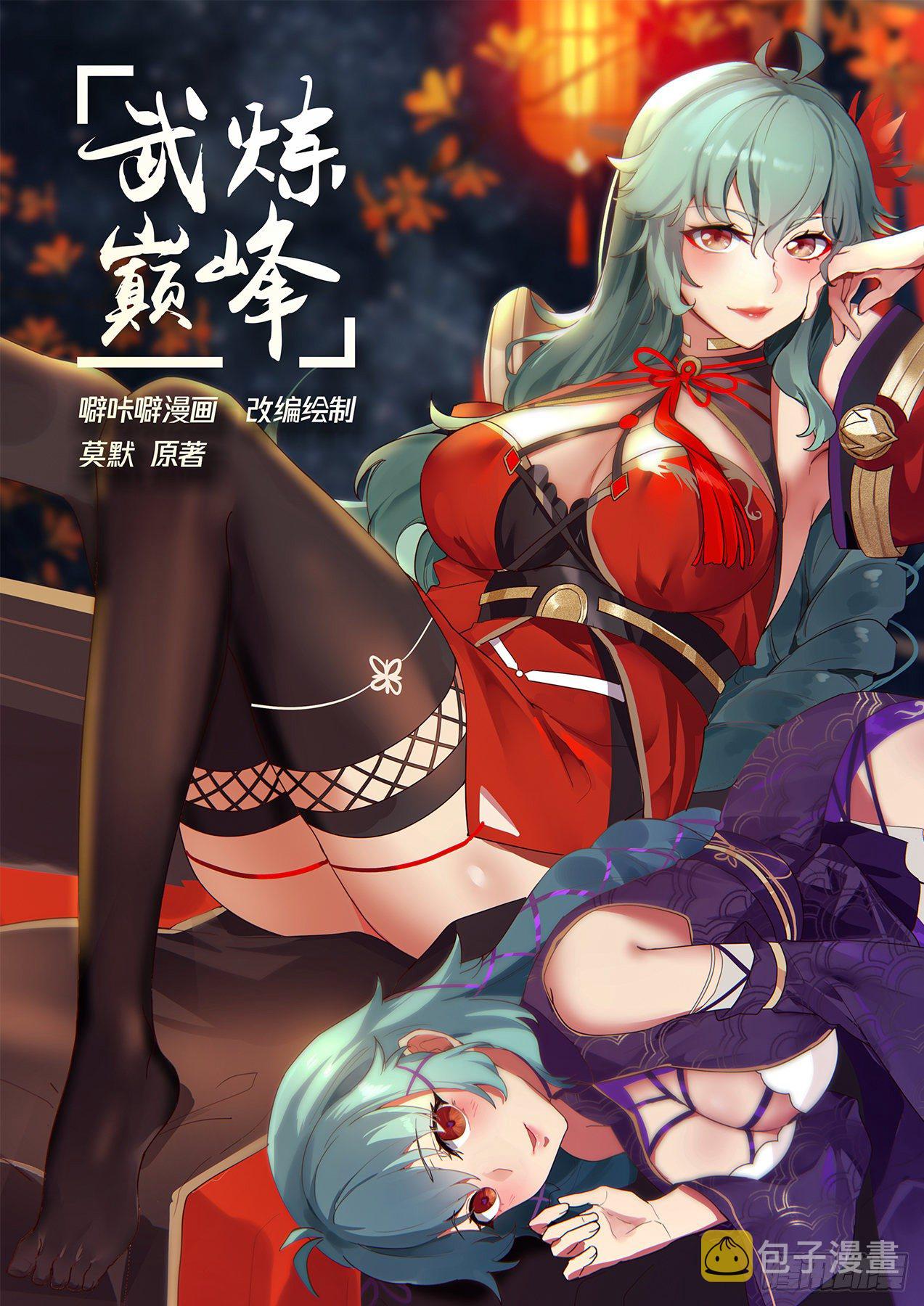 1376 还有谁？0
