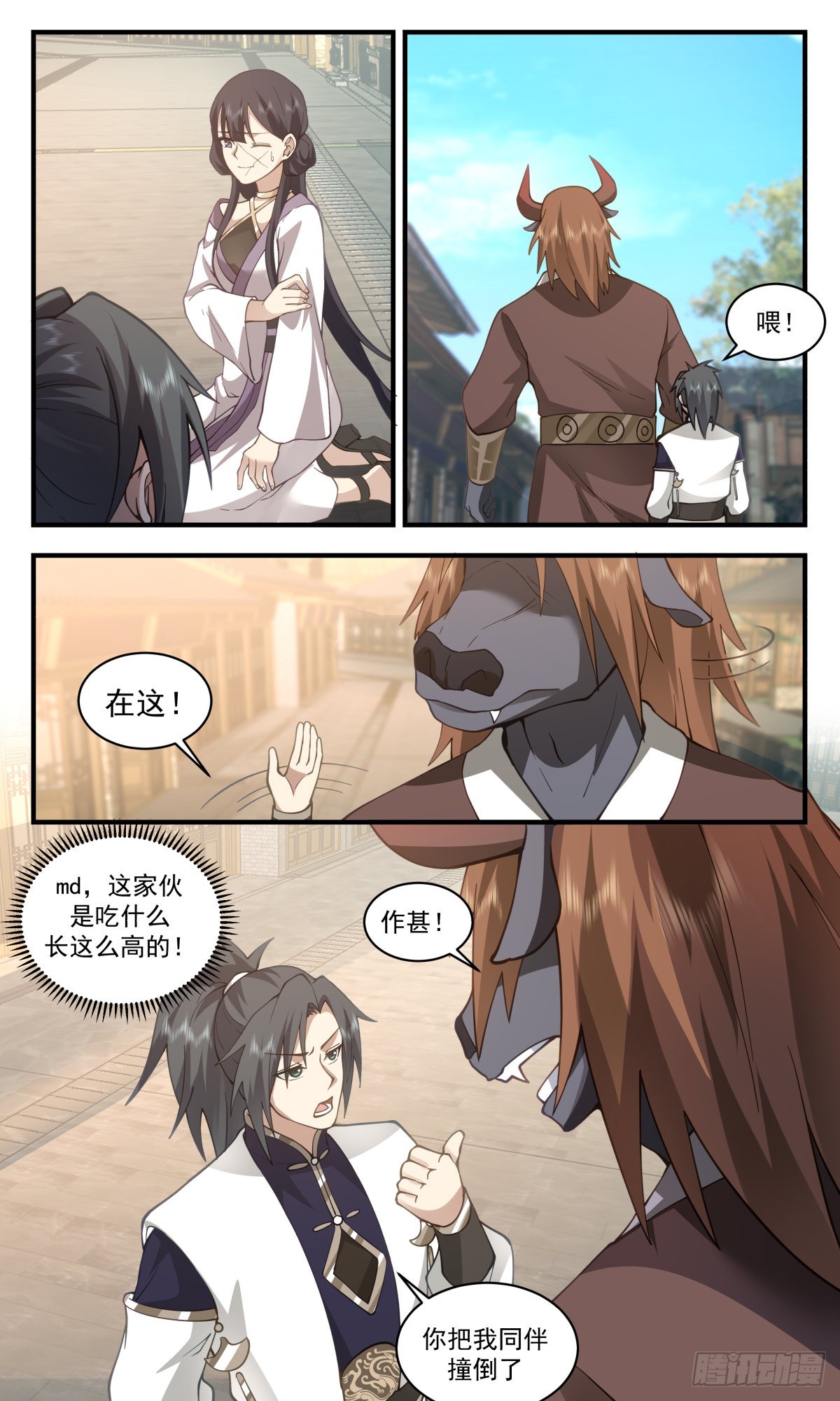2370 人魔大战篇---强者爲尊6