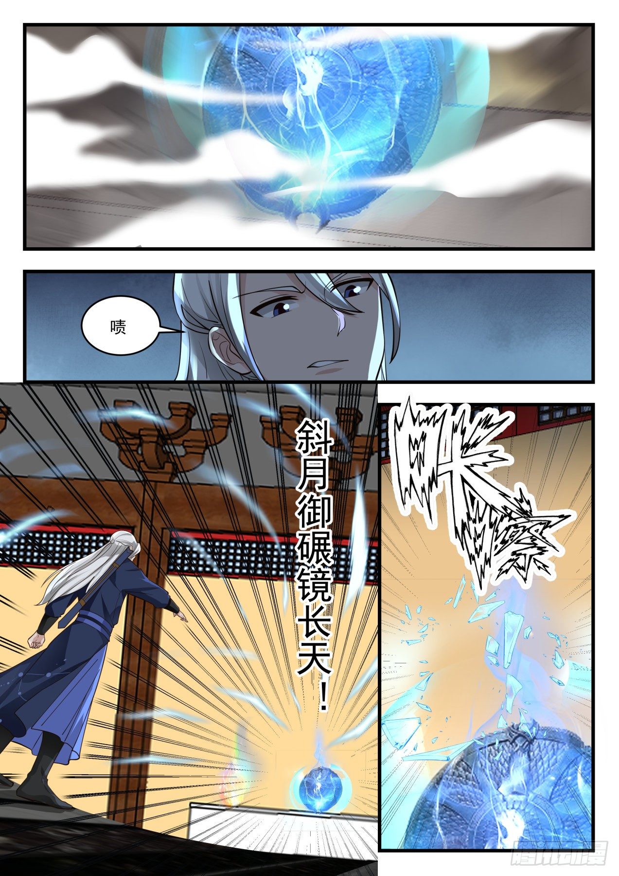 1754 没空客套11