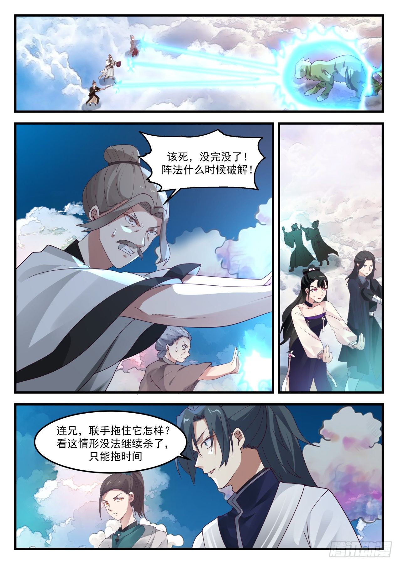 1247 阵牌1