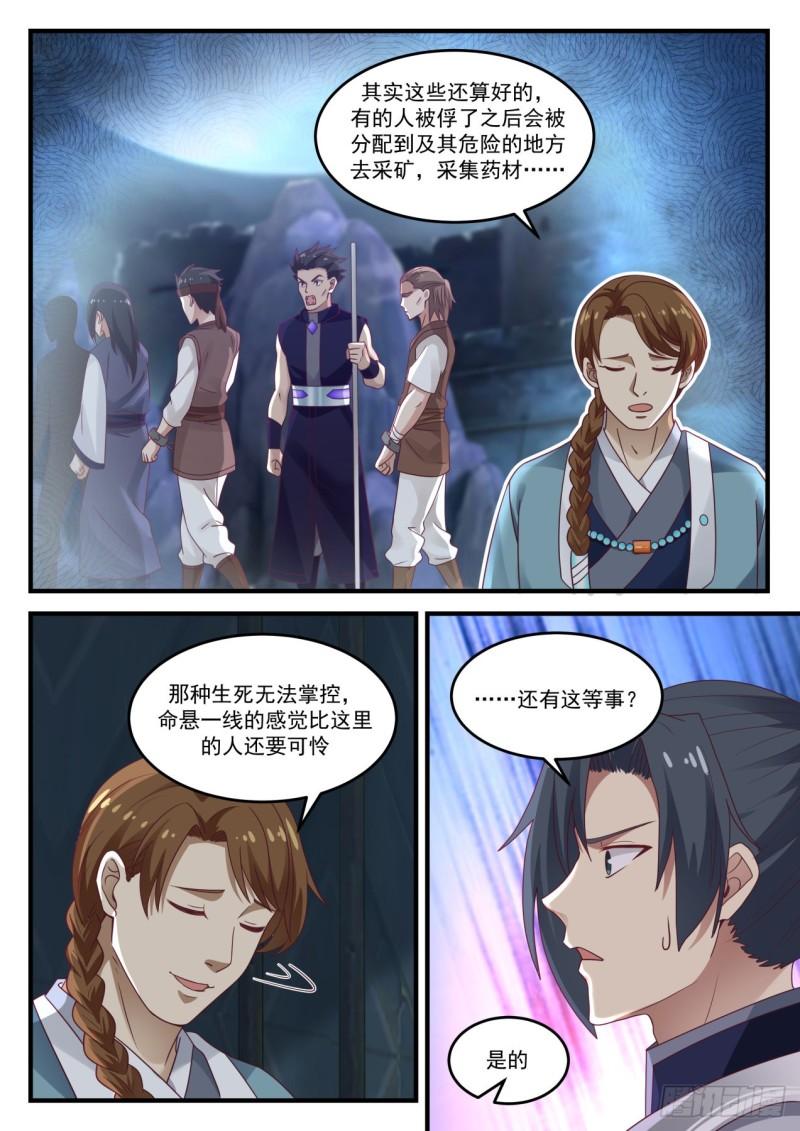 852 一笔勾销11
