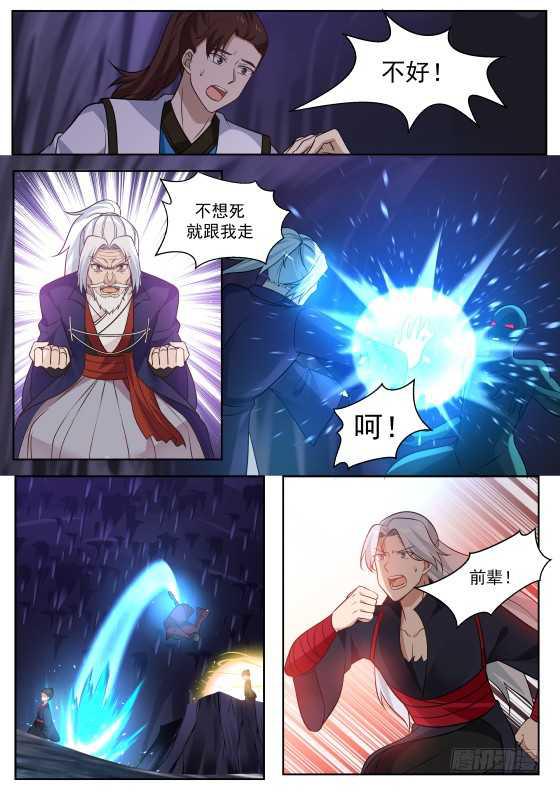 278 不想予人方便！7