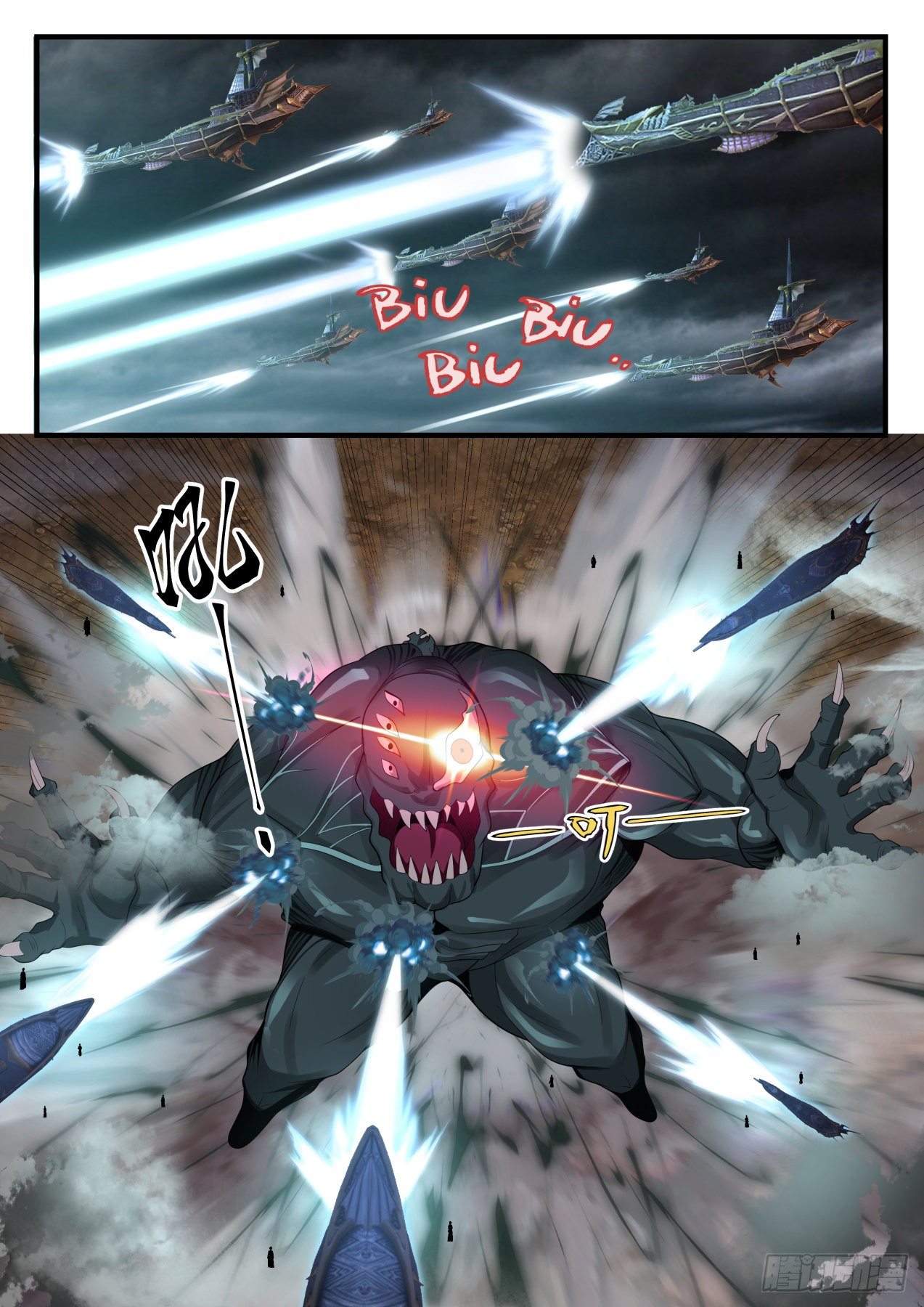 1683 残存的魔躯2