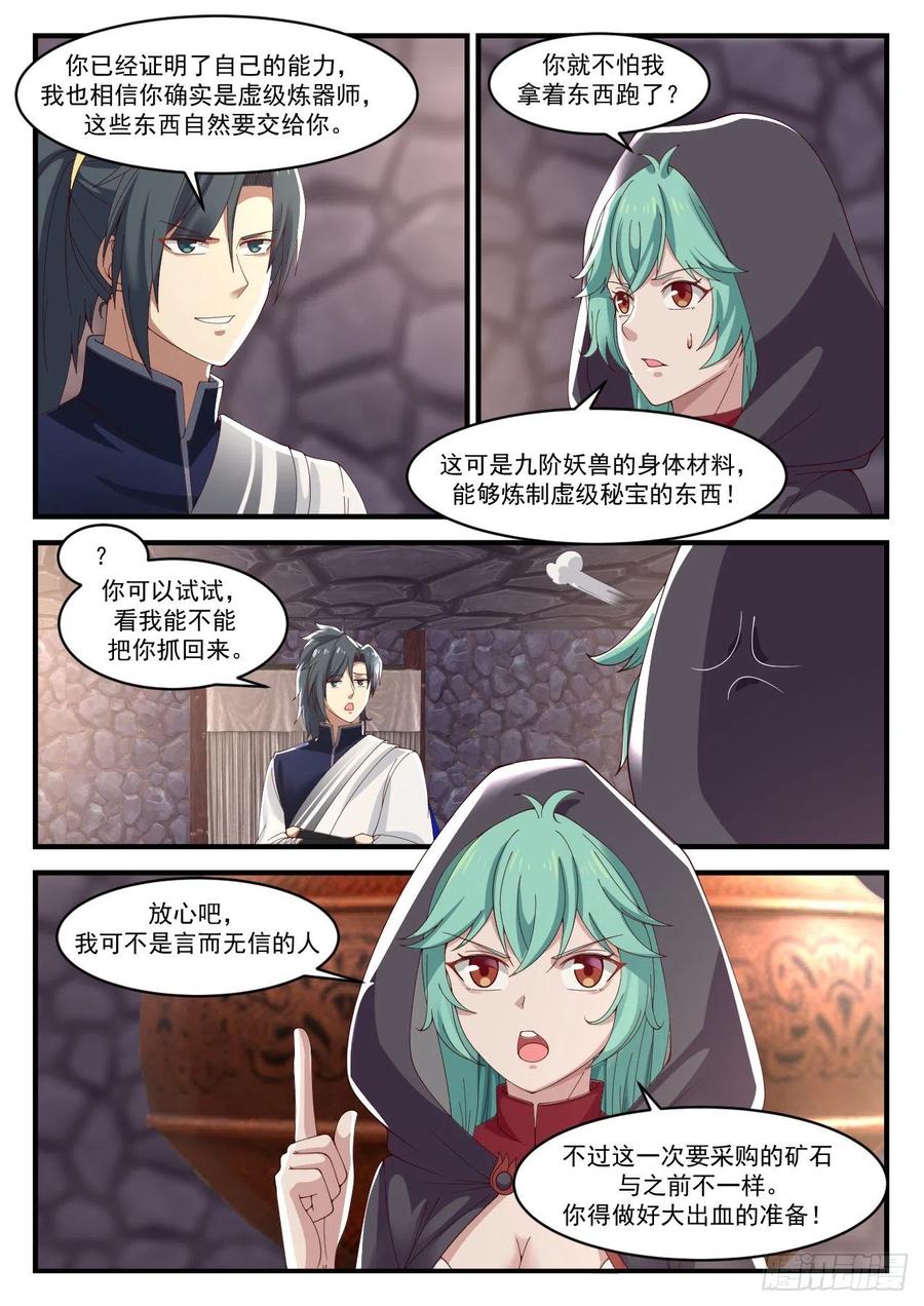1002 他又来了5