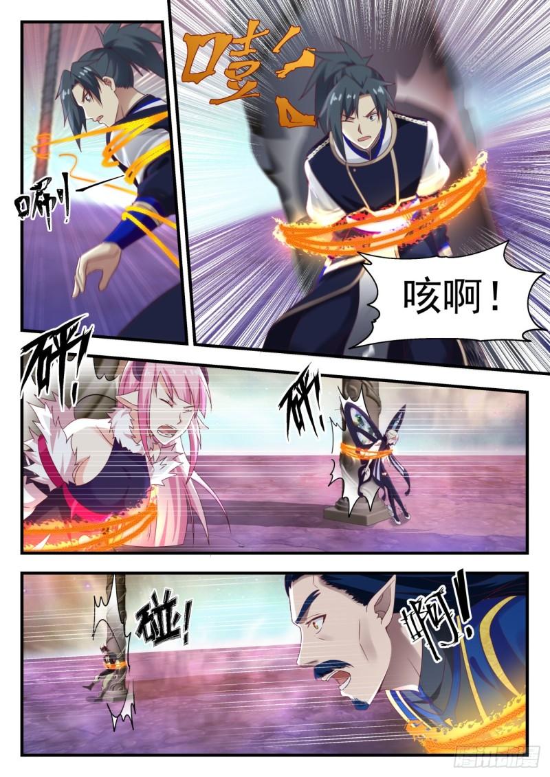 633 大魔神？3