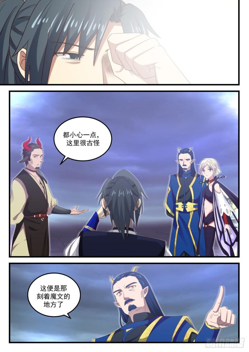 758 我一无所知啊8