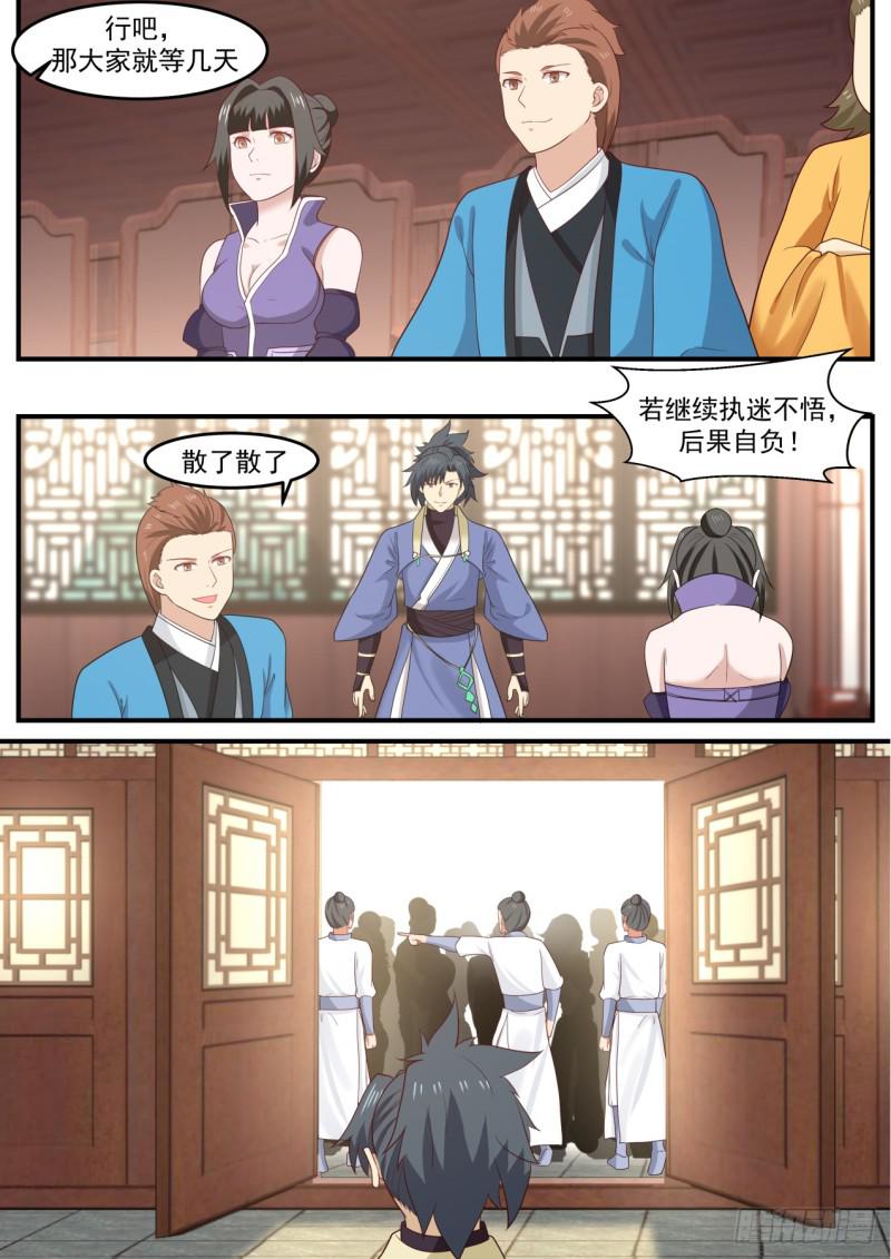 518 海外来人6