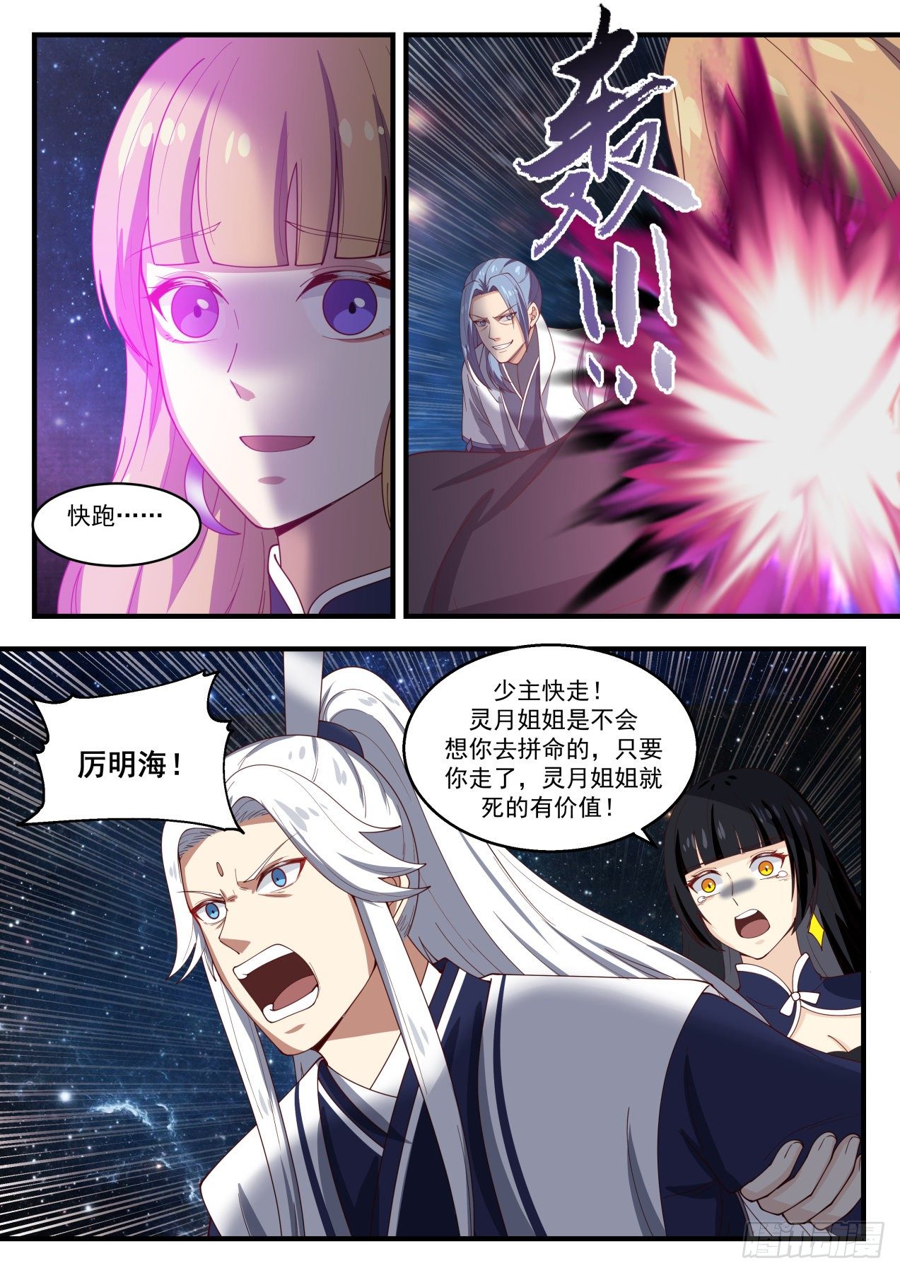 1450 你没这个机会了10