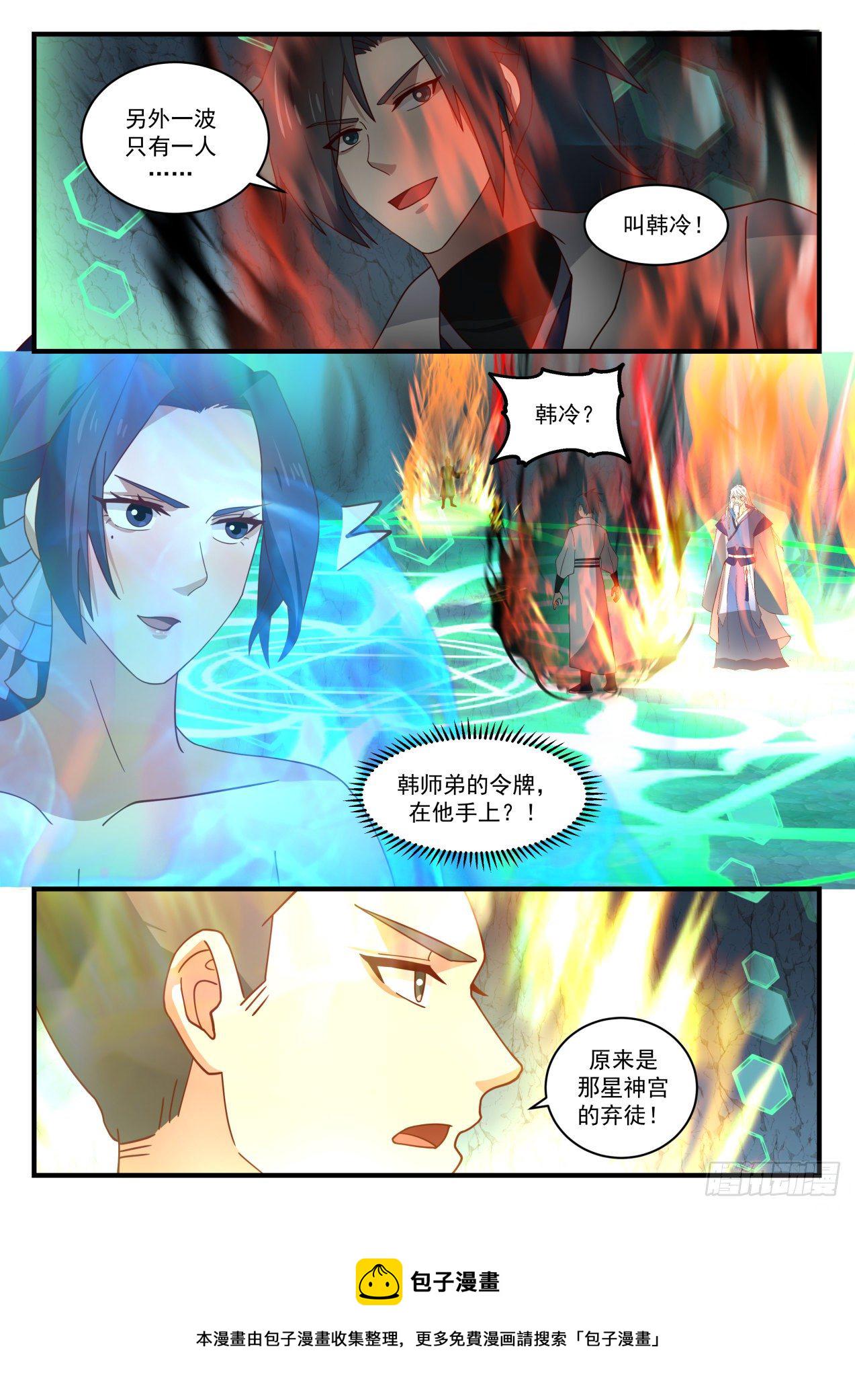 1689 化血还源丹11