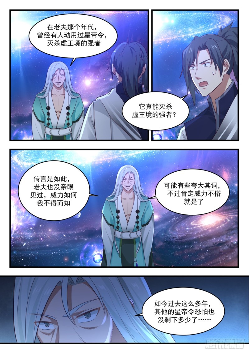 902 脱离混乱深渊3