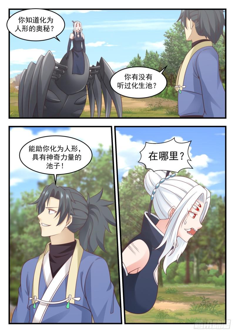 574 自寻死路3