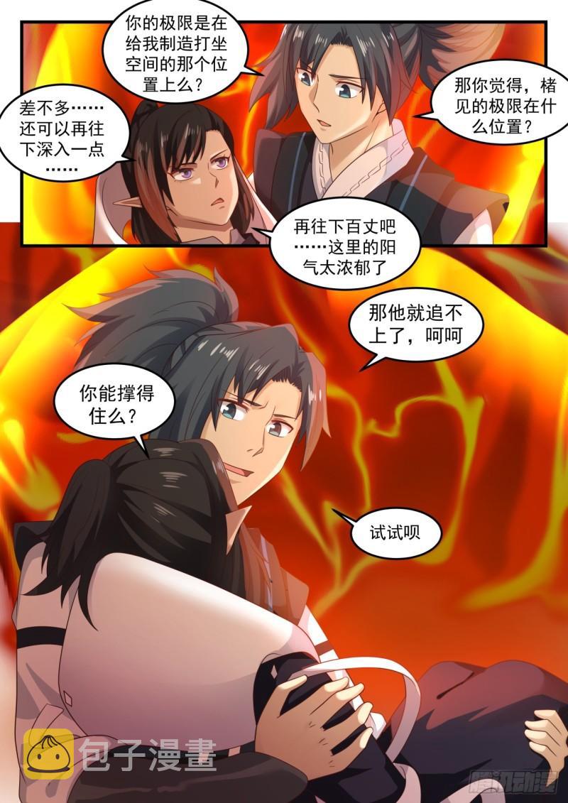 629 极限4