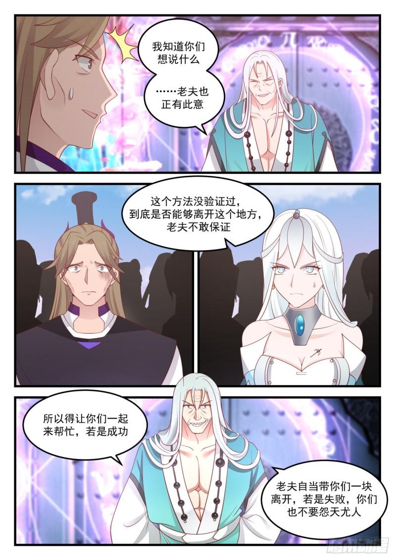874 出路8