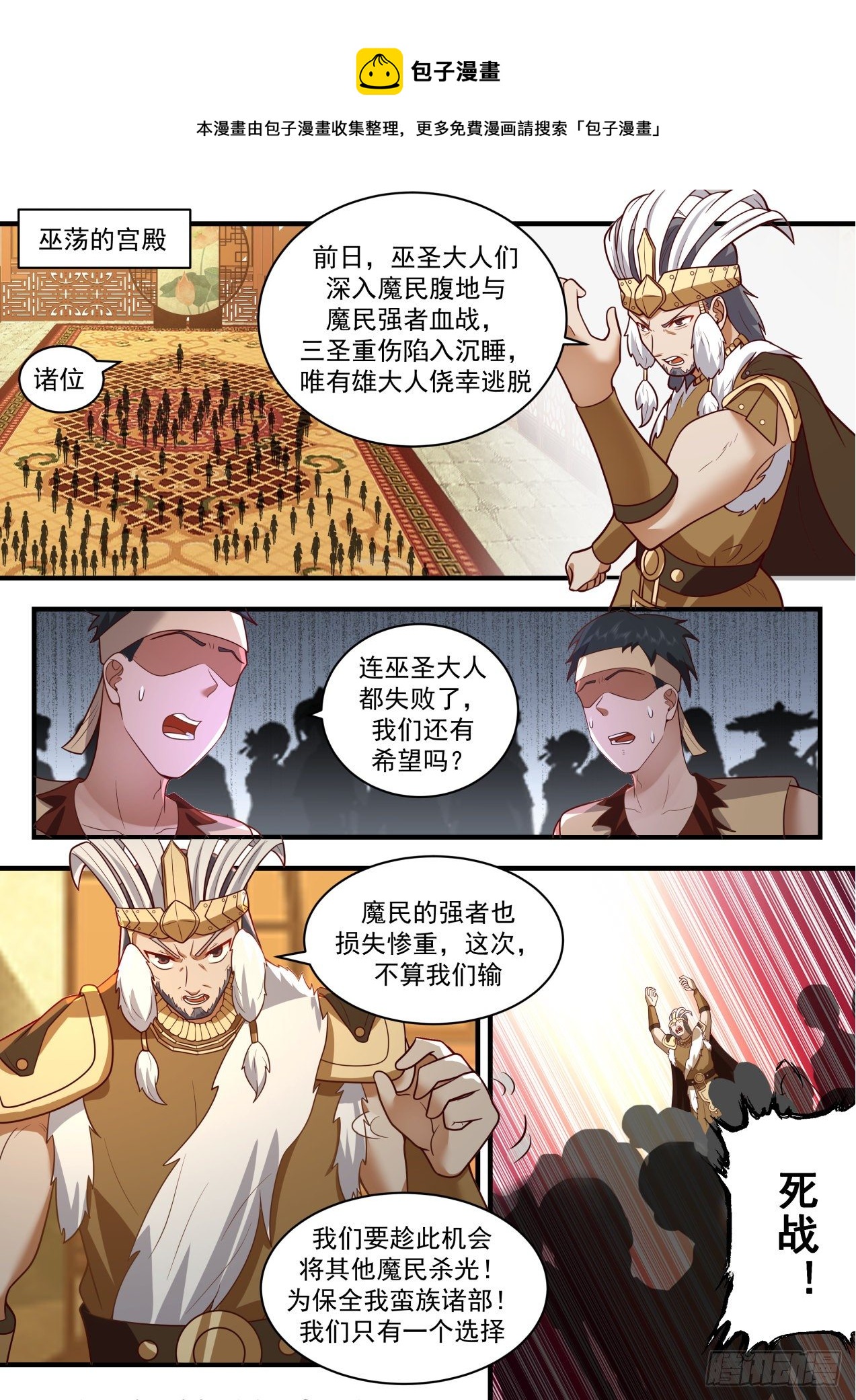 2022 上古秘境篇-惊见上古魔气8