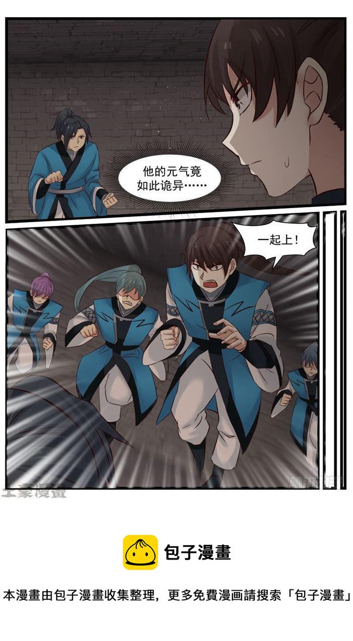 57 怪胎13