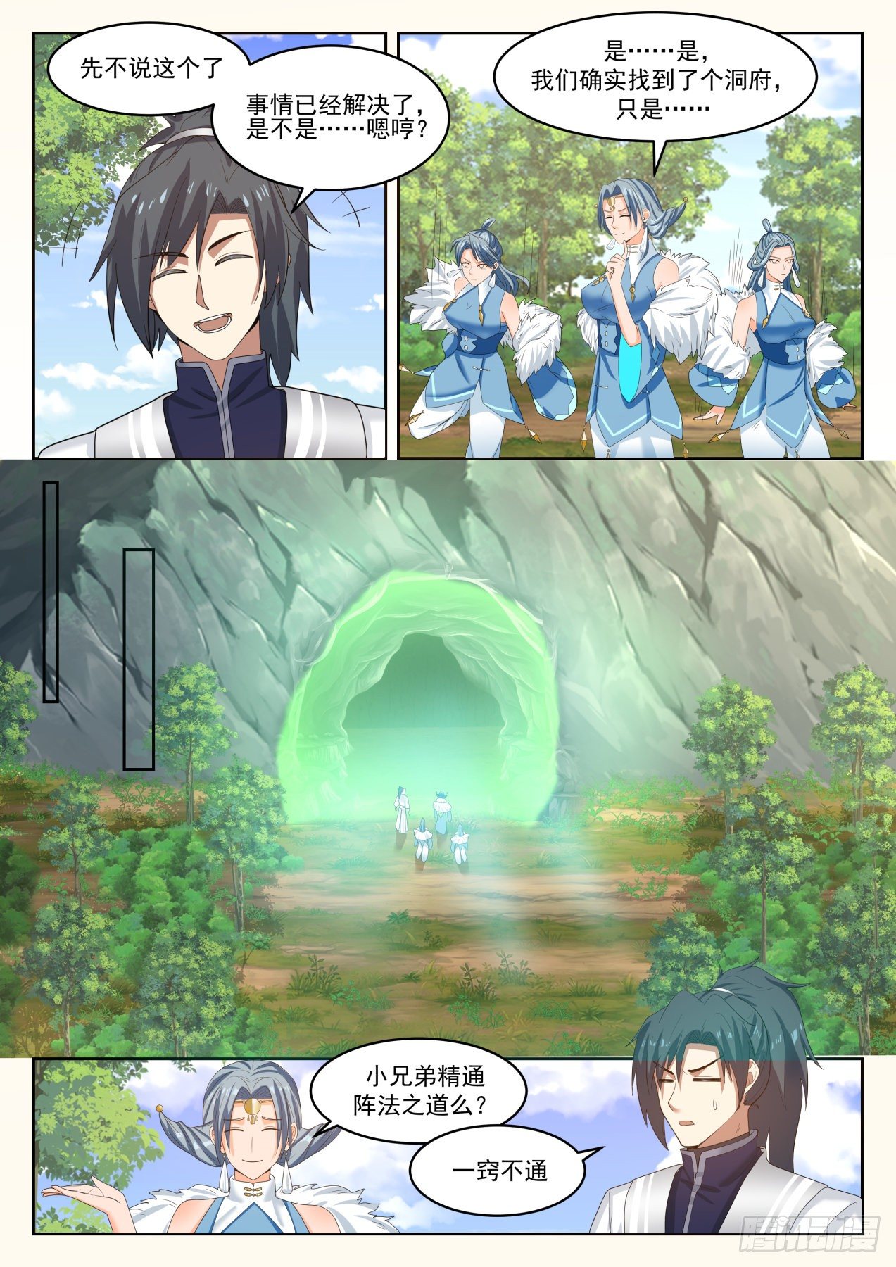 1317 各取所需10