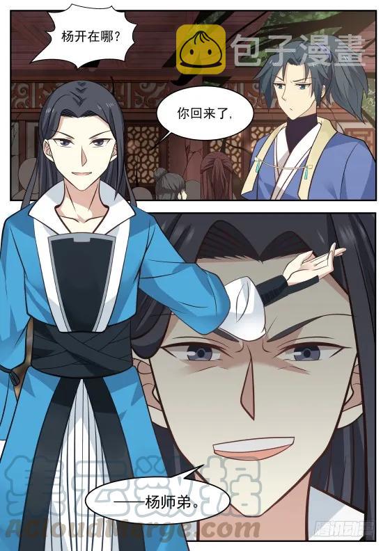 304 刮目相看12