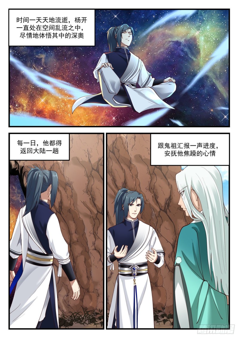 893 寻找出路4