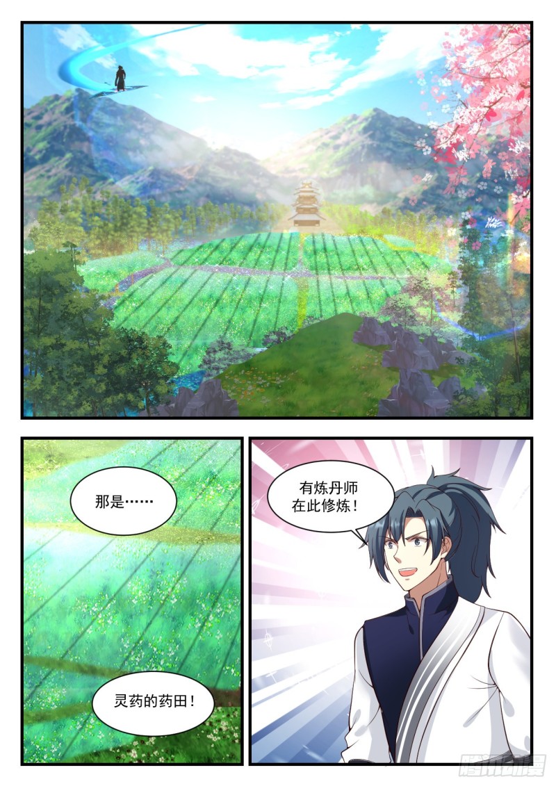 934 碰到宝了10
