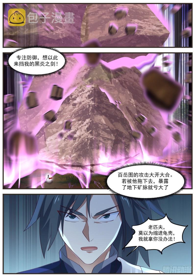 1021 居然还活着！9