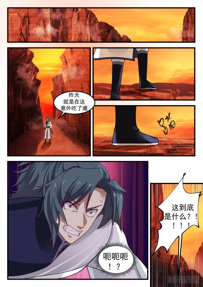 1108 熟悉的套路12