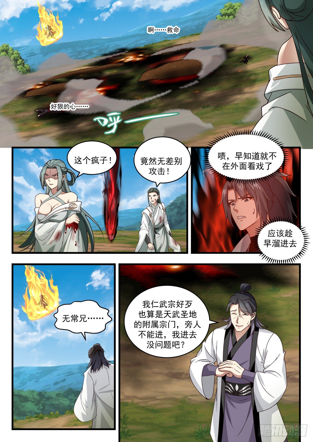 1744 五角星印2