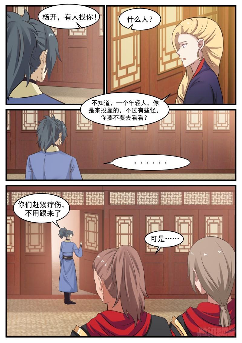 367 就让我安个心11