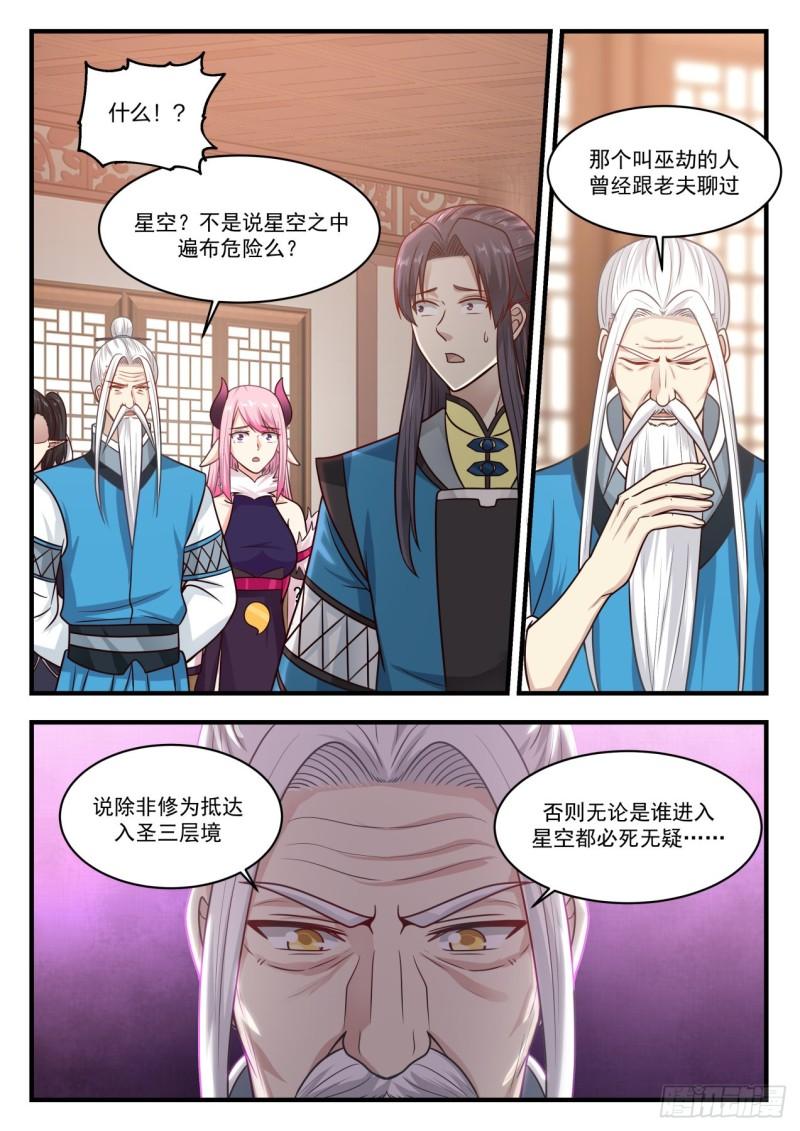 822 互相转告9