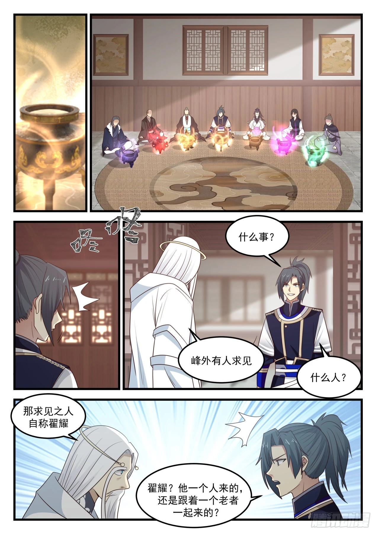 831 一老一少4