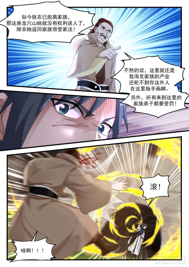 1028 等着瞧吧3