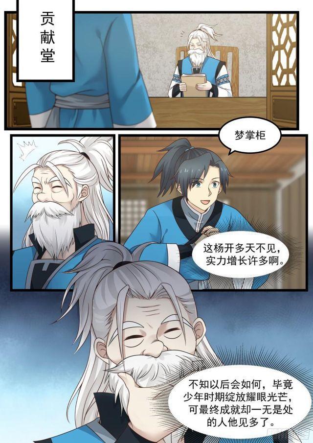 40 值得投资的买卖5