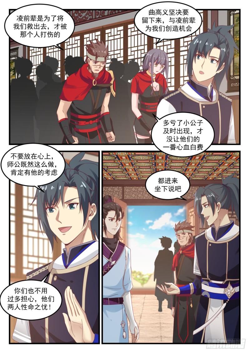 795 原来是母亲啊11