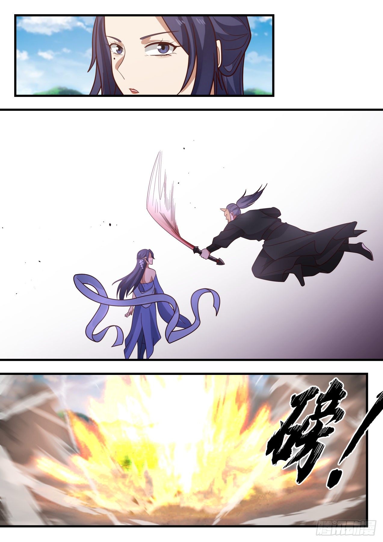 1803 援手9