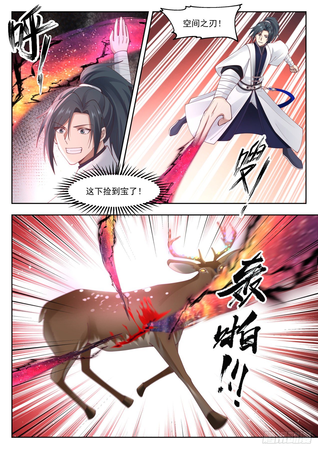 1313 青木星5