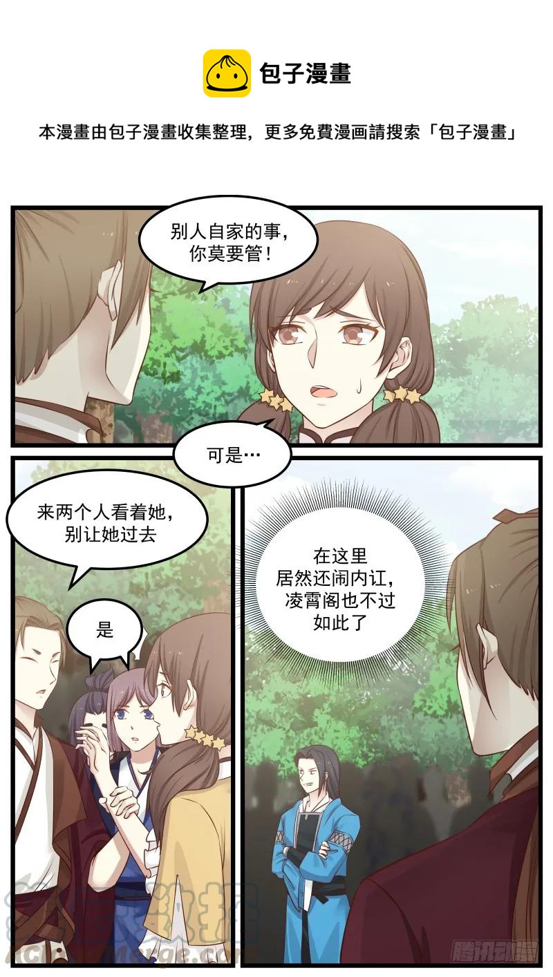 84 逃遁3