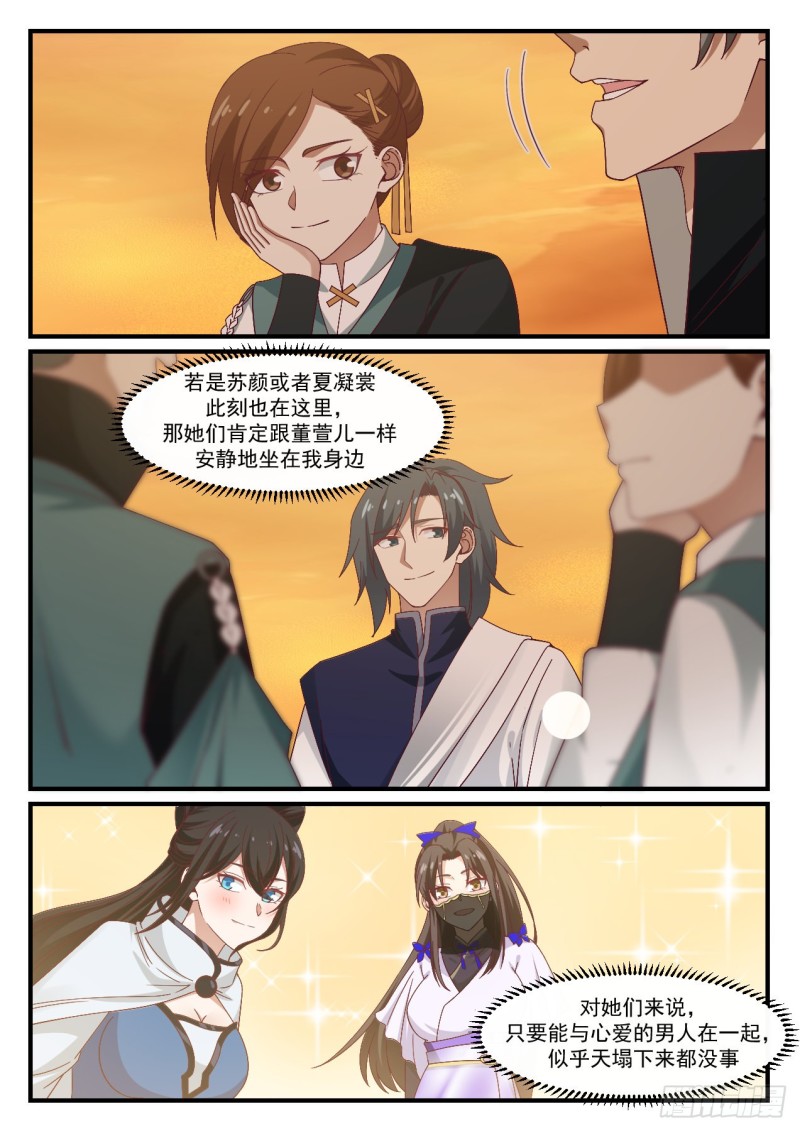 1074 触景生情12