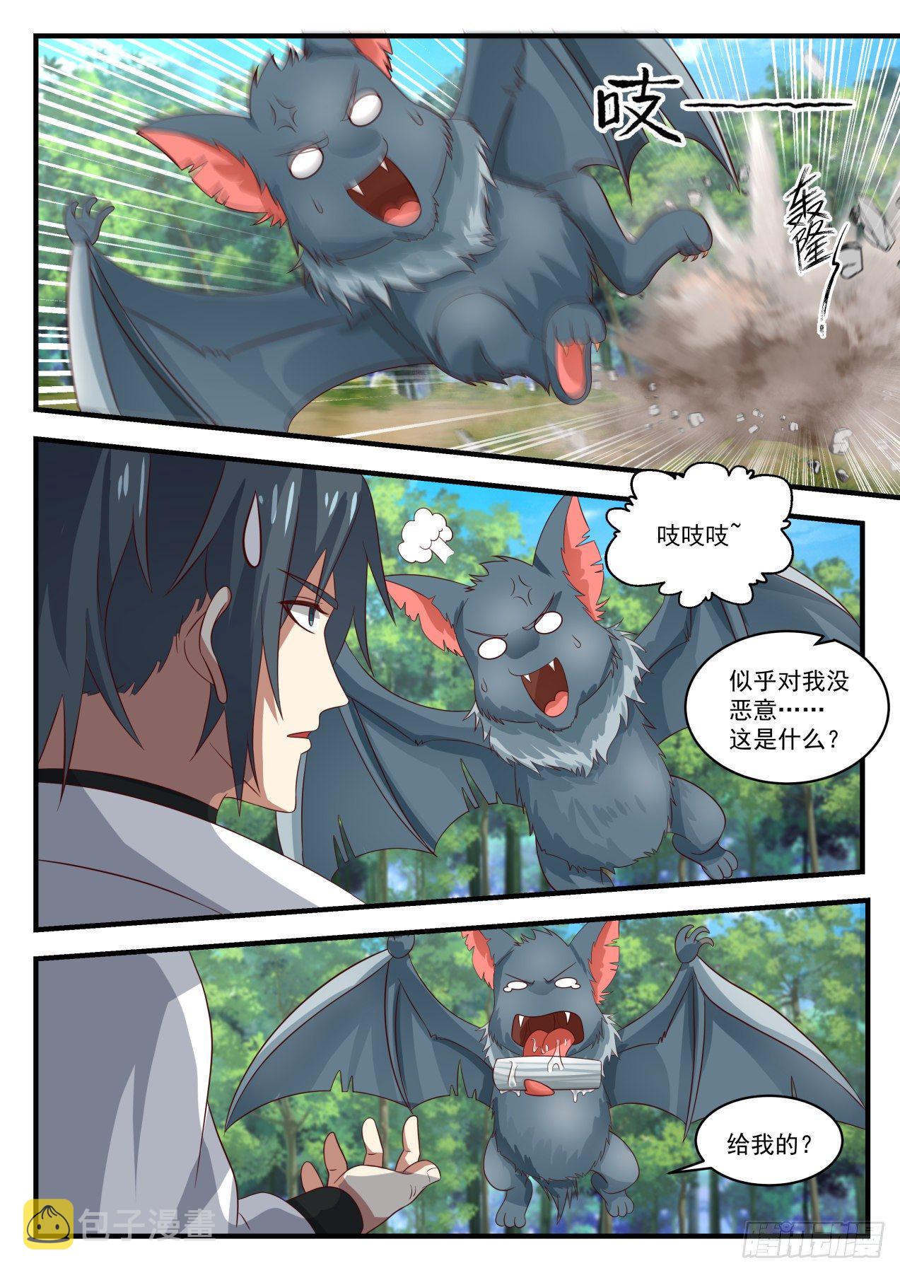 1611 黄雀在後7