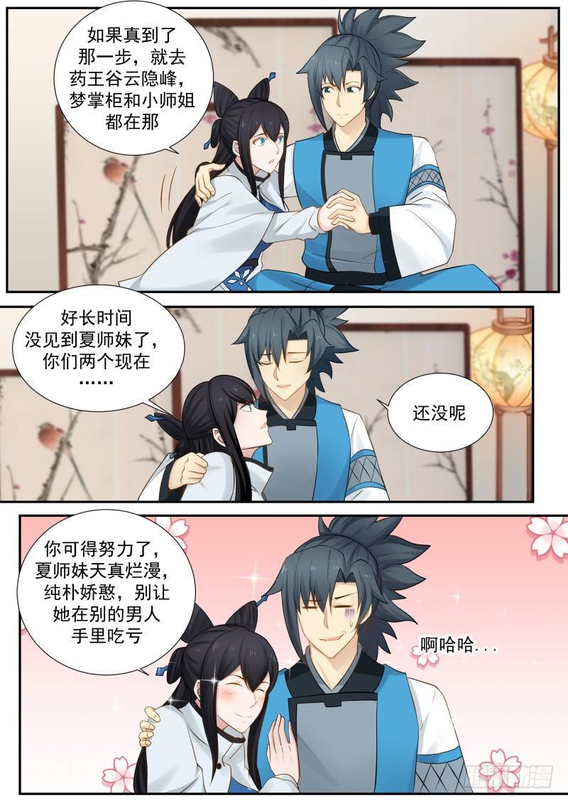 236 风卫10