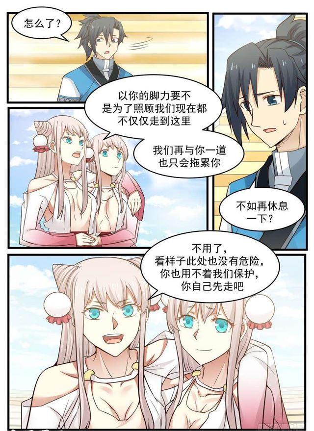 93 姐妹的决定0