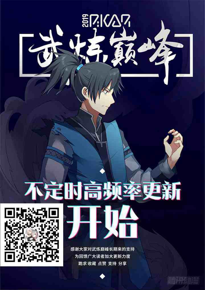 262 再敢算计我，你就死定了！13