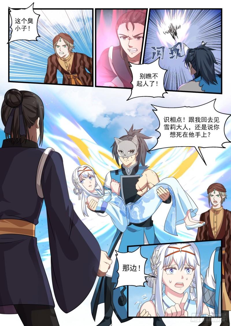 719 顿悟8