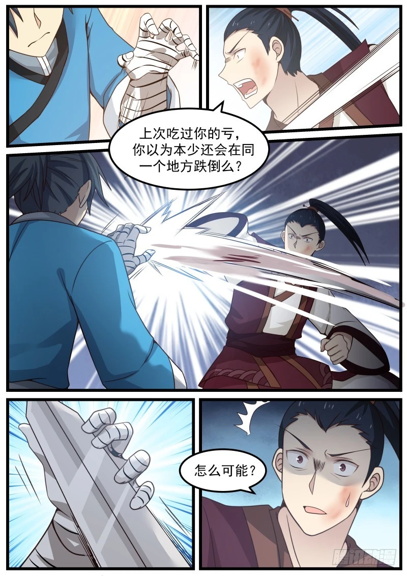 37 显威15