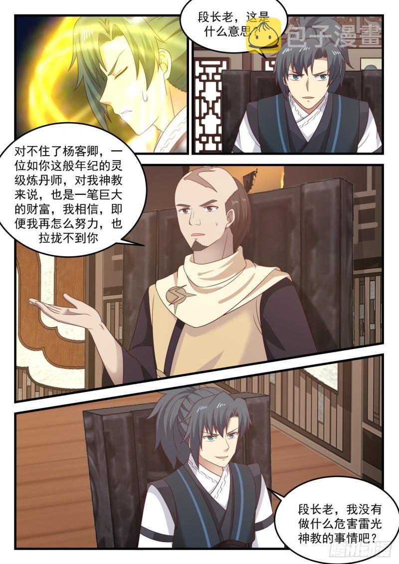649 这是什麽意思6