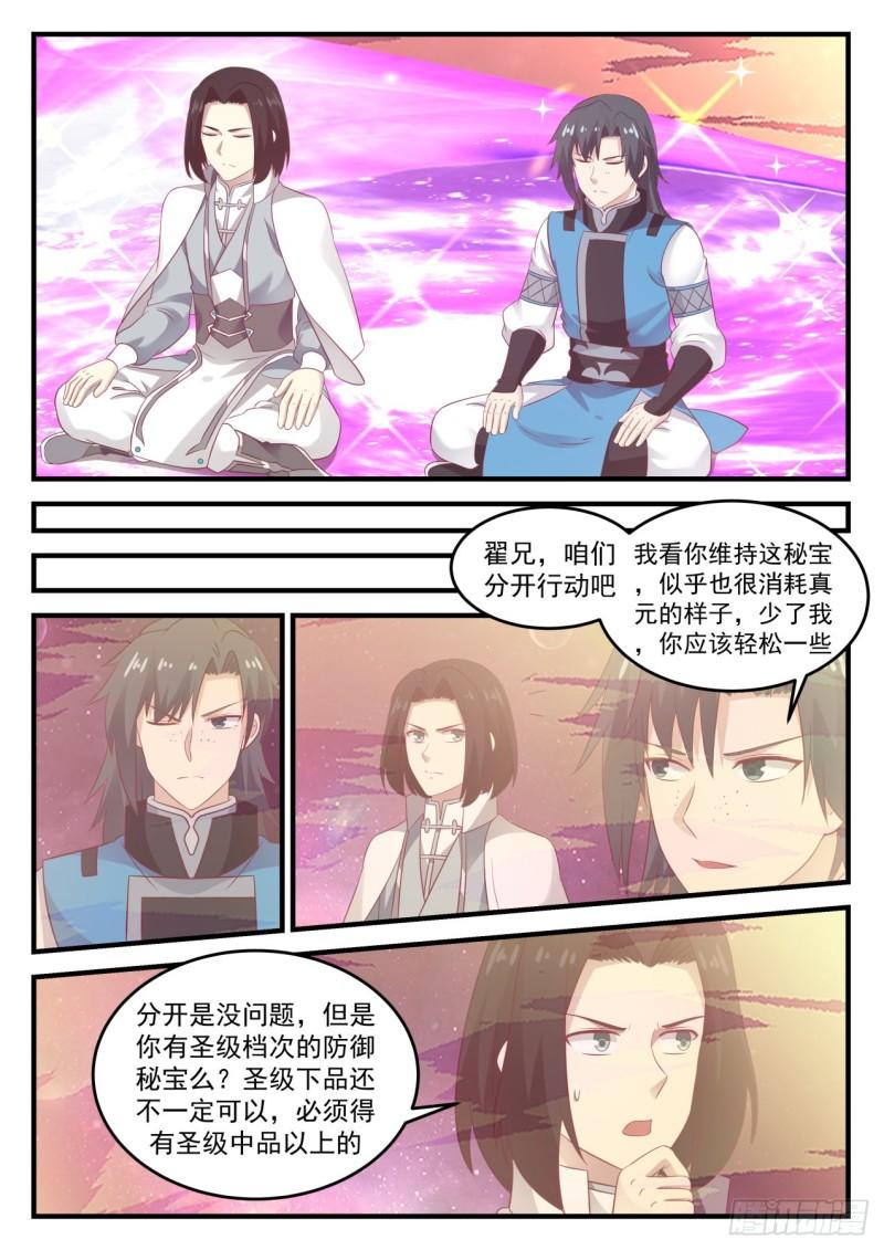 684 星空11