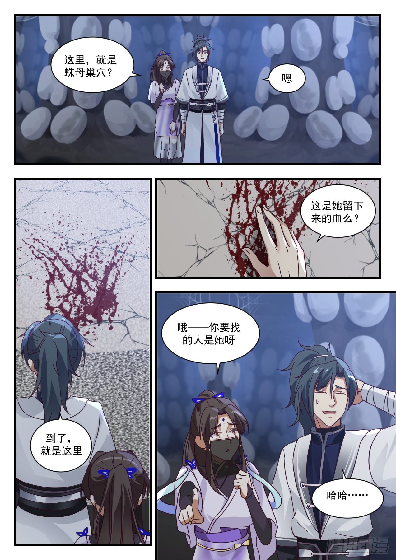 1374 捷径5