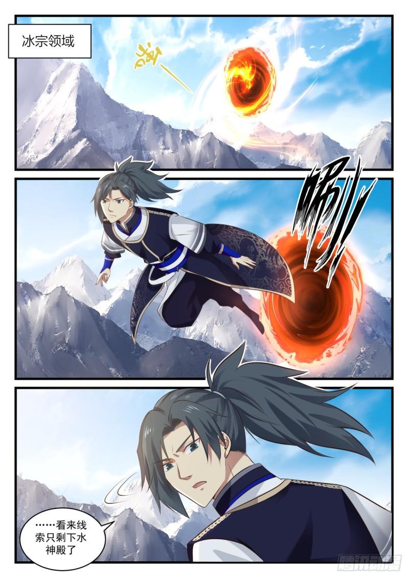 820 星梭1