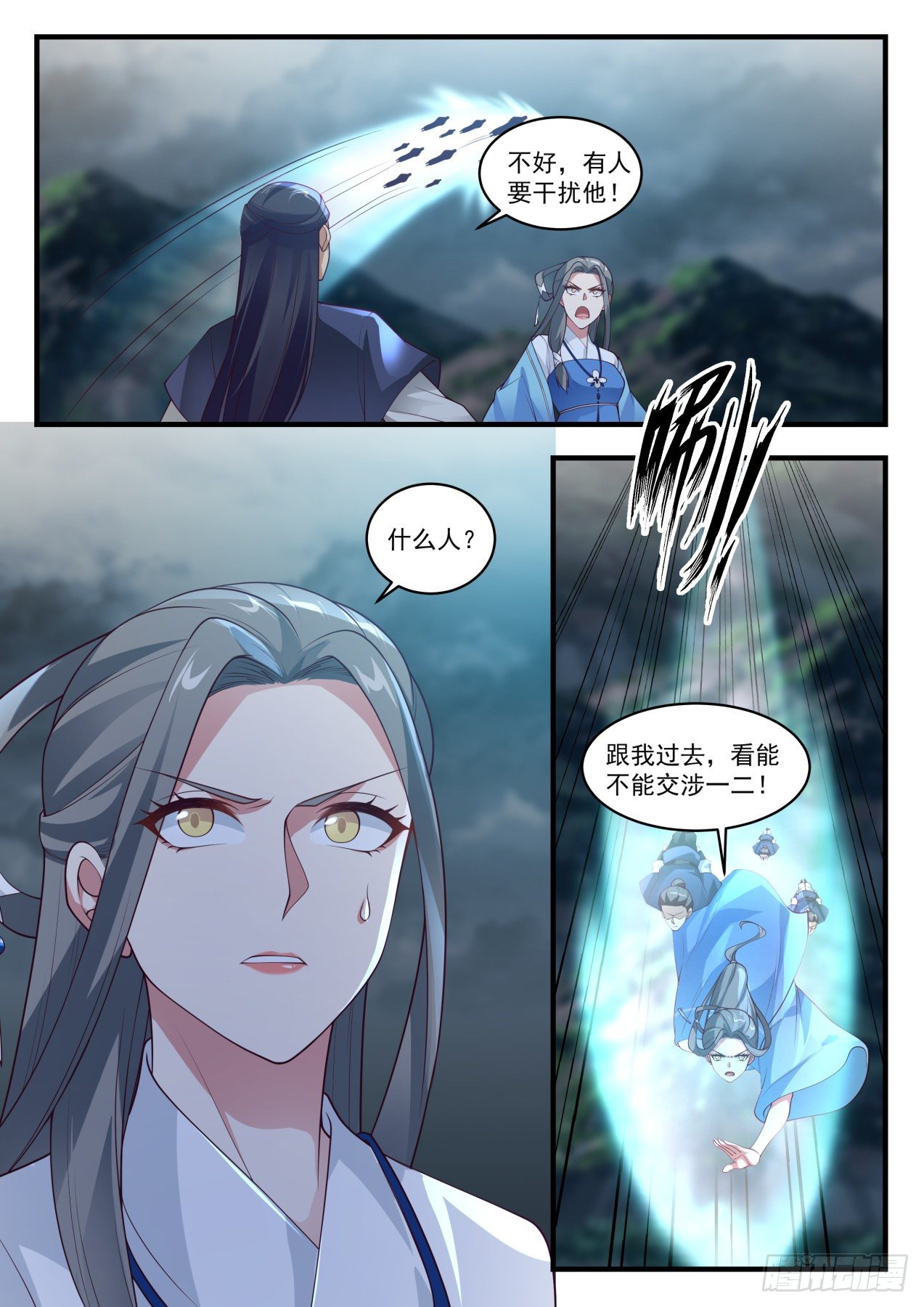 1652 急於求死1