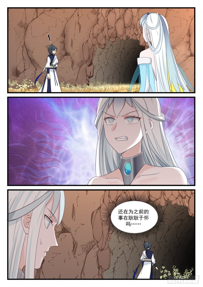 887 融合两种力量1